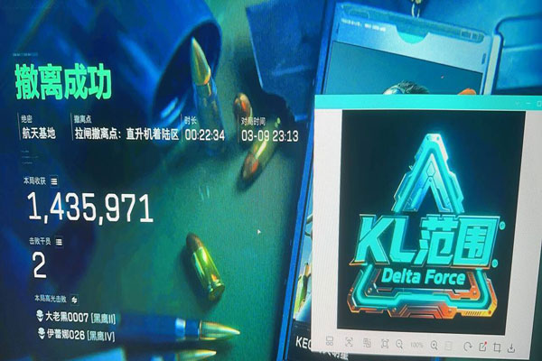 外挂三角洲一穿三透视自瞄效果